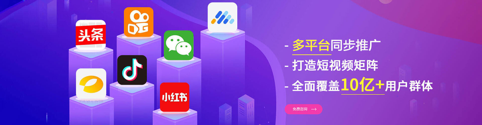 四子王旗sem优化