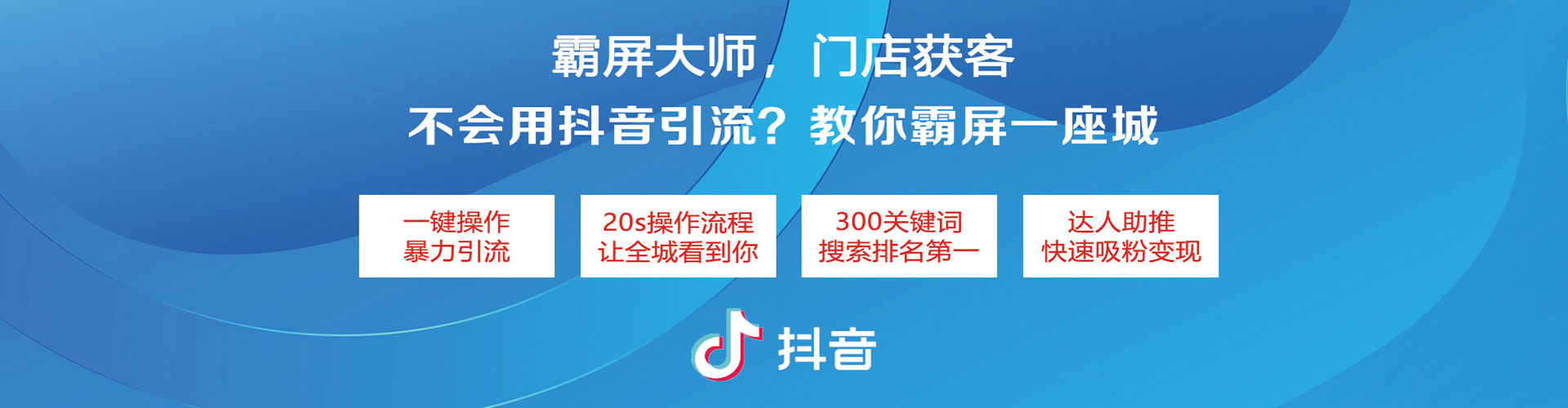 四子王旗百度平台推广