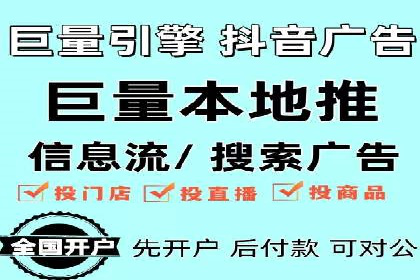 百度平台推广案例：助力企业快速扩张